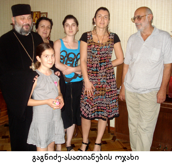 ღმერთს განკურნებას ვევედრებოდი, რათა უფლის მსახური გავმხდარიყავი KARIBCHE
